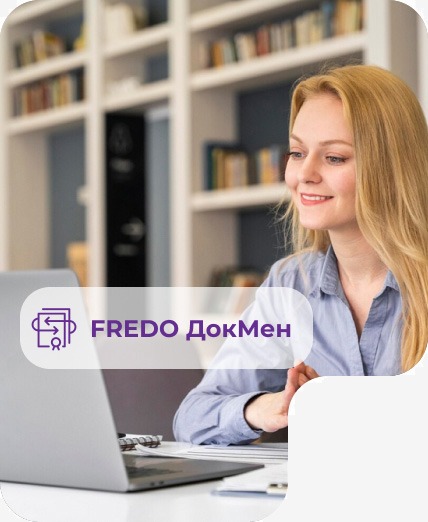 FREDO ДокМен фото 1