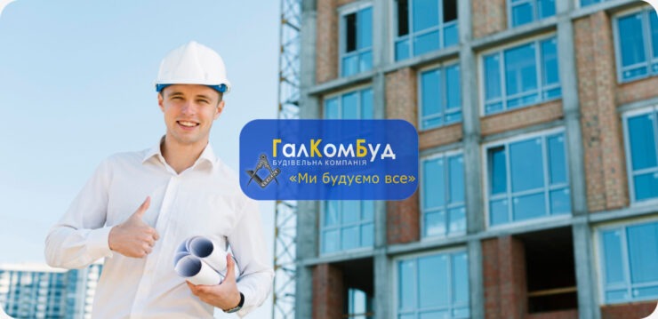 Галкомбуд