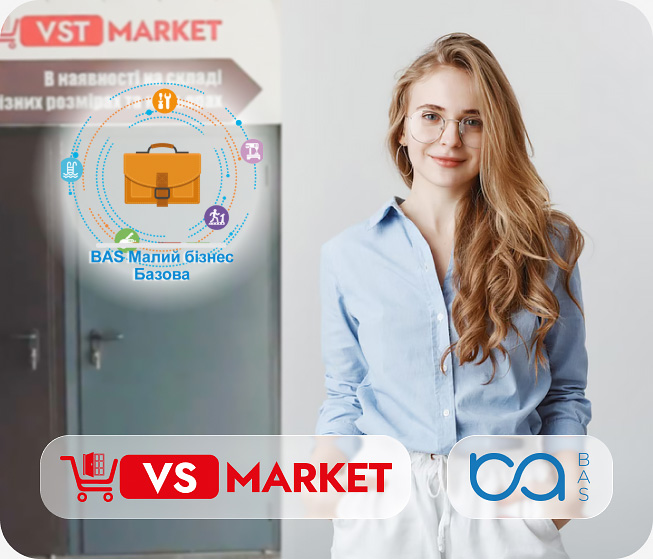 VS Market фото 2